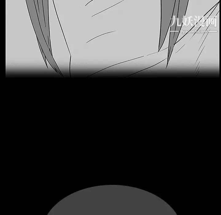 《同室操戈》漫画 第10話