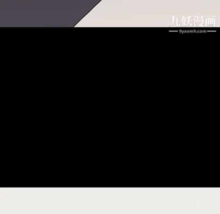 《同室操戈》漫画 第10話