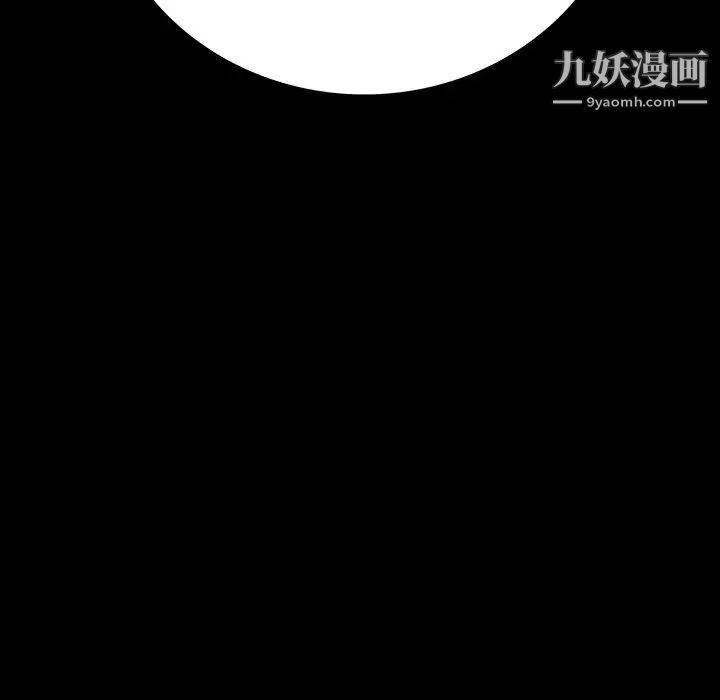 《同室操戈》漫画 第10話