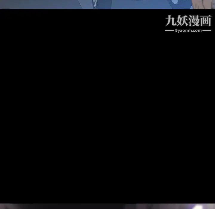 《同室操戈》漫画 第10話