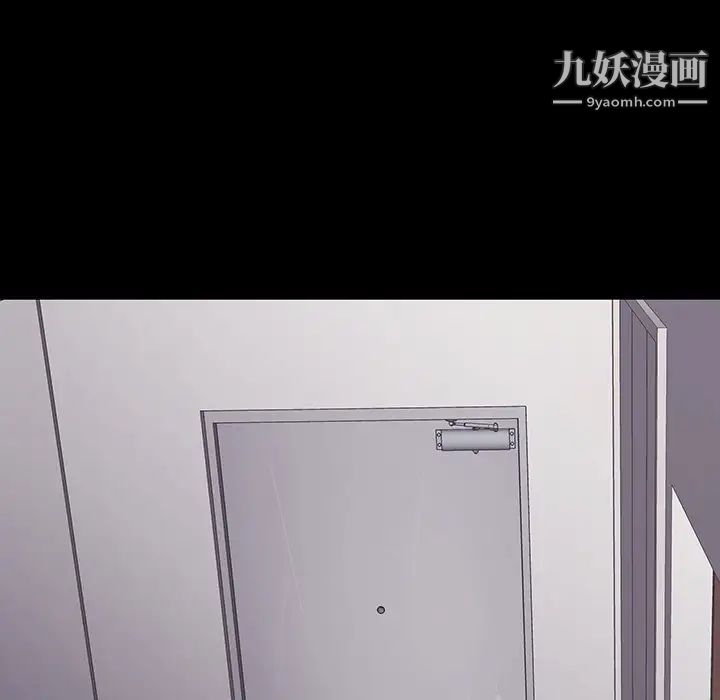《同室操戈》漫画 第10話