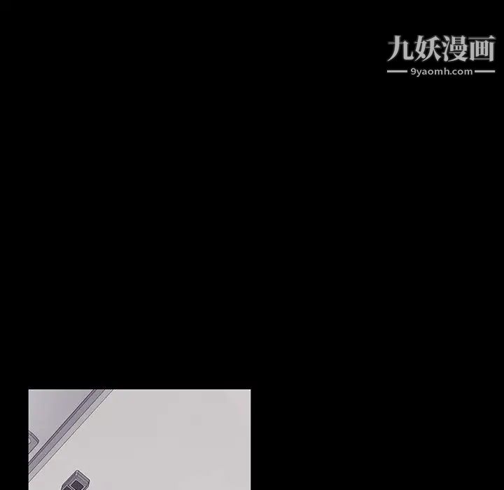 《同室操戈》漫画 第10話