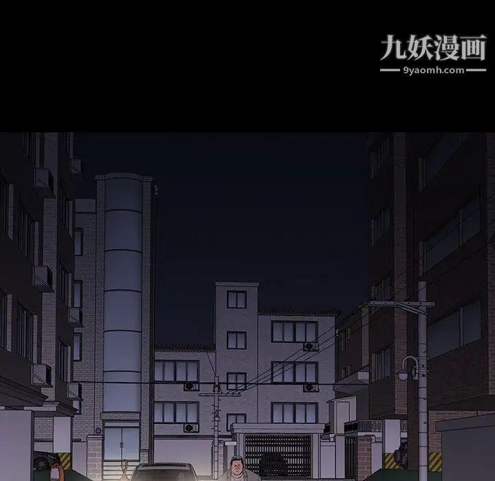 《同室操戈》漫画 第10話