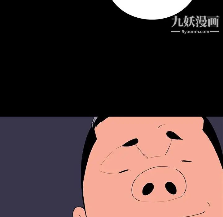 《同室操戈》漫画 第10話