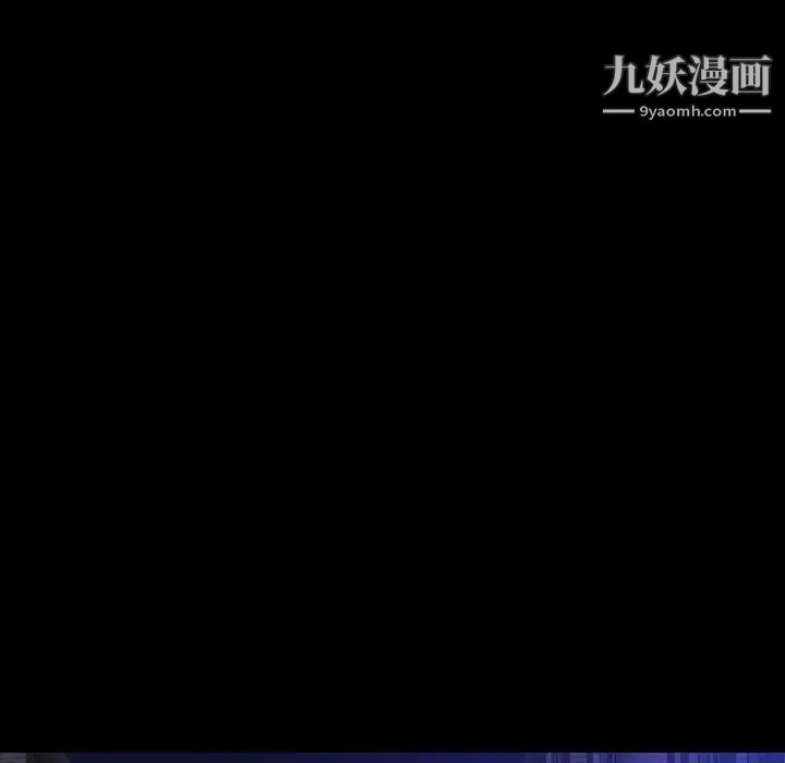 《同室操戈》漫画 第11話