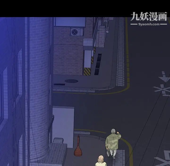 《同室操戈》漫画 第11話