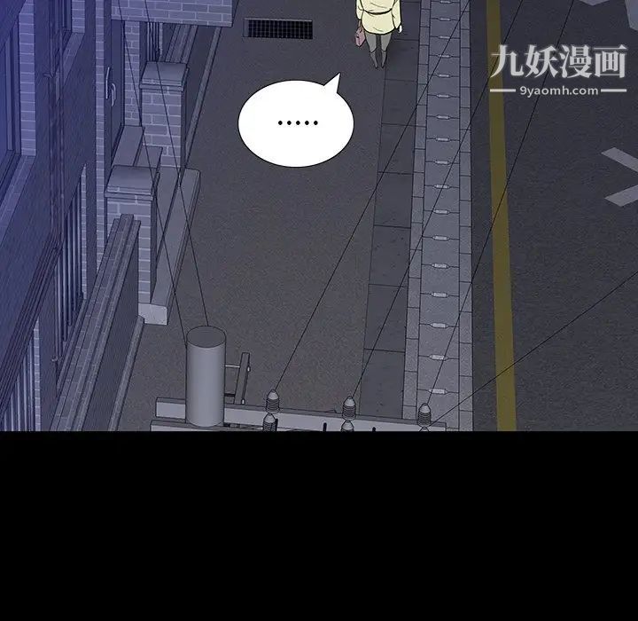 《同室操戈》漫画 第11話
