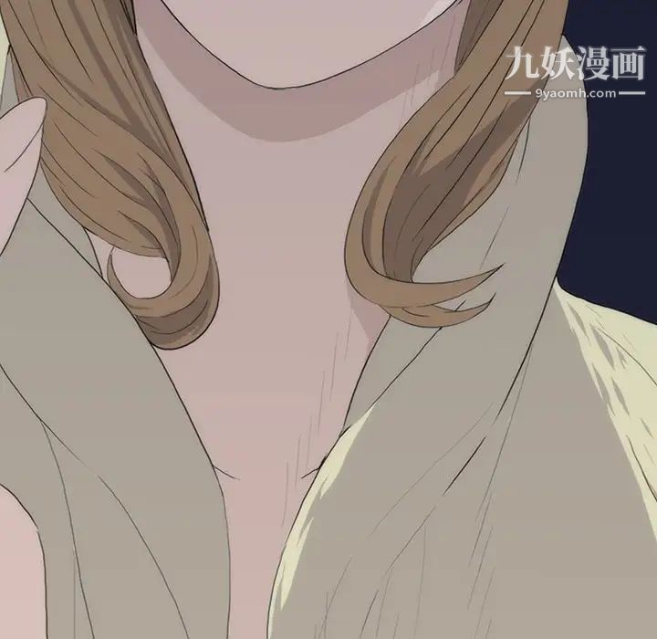 《同室操戈》漫画 第11話