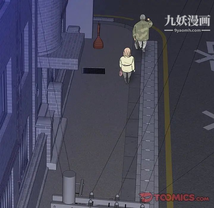 《同室操戈》漫画 第11話