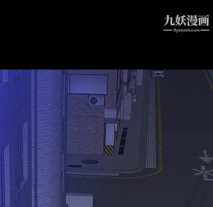 《同室操戈》漫画 第11話