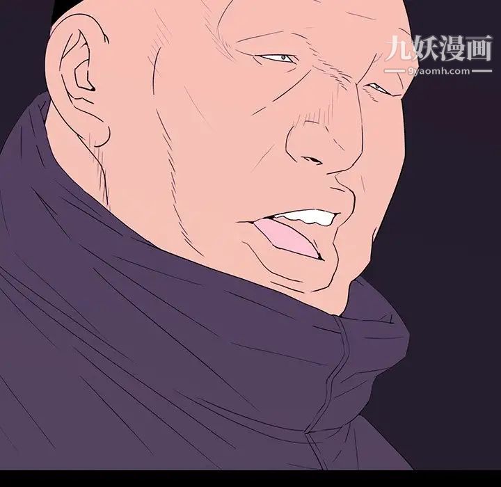 《同室操戈》漫画 第11話