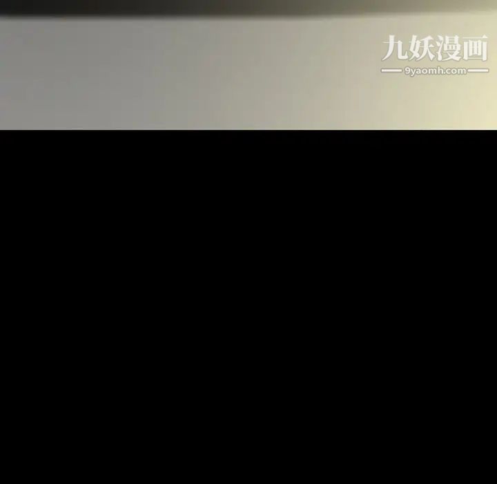 《同室操戈》漫画 第11話
