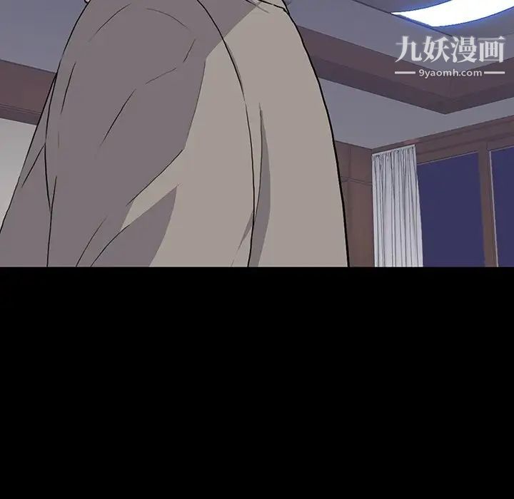 《同室操戈》漫画 第11話
