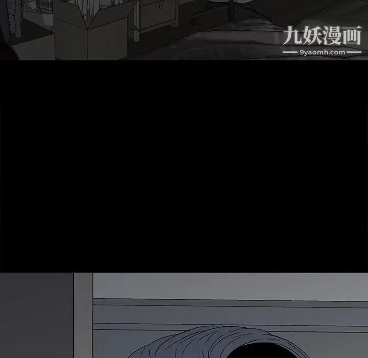 《同室操戈》漫画 第12話