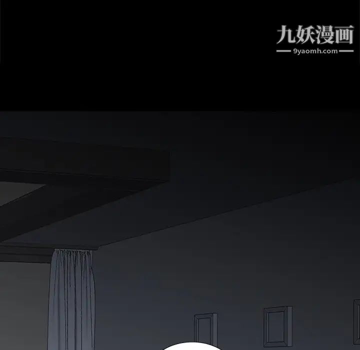《同室操戈》漫画 第12話