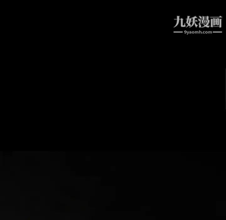 《同室操戈》漫画 第12話