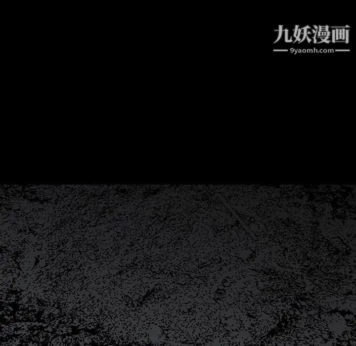 《同室操戈》漫画 第12話