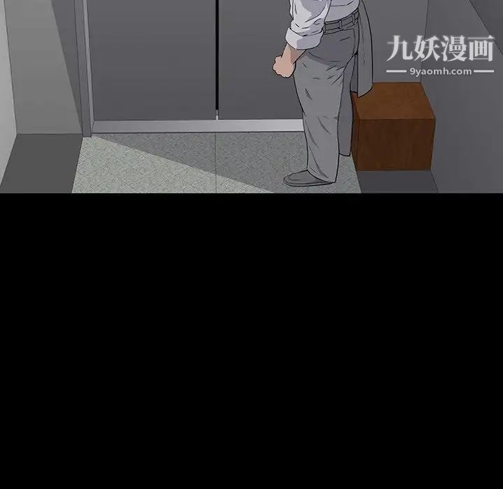 《同室操戈》漫画 第12話