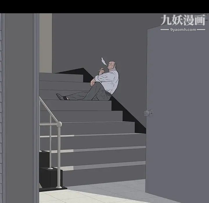 《同室操戈》漫画 第12話