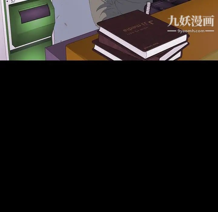 《同室操戈》漫画 第12話