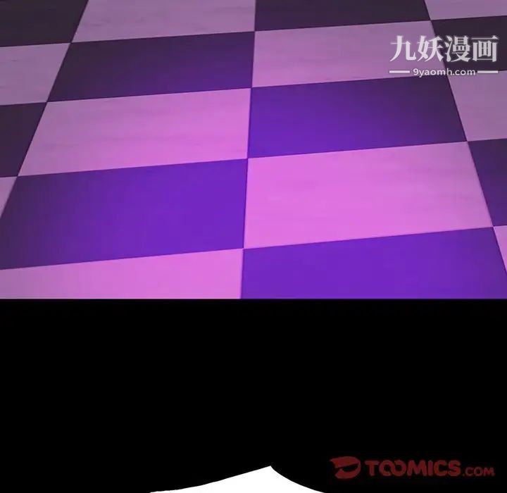 《同室操戈》漫画 第12話