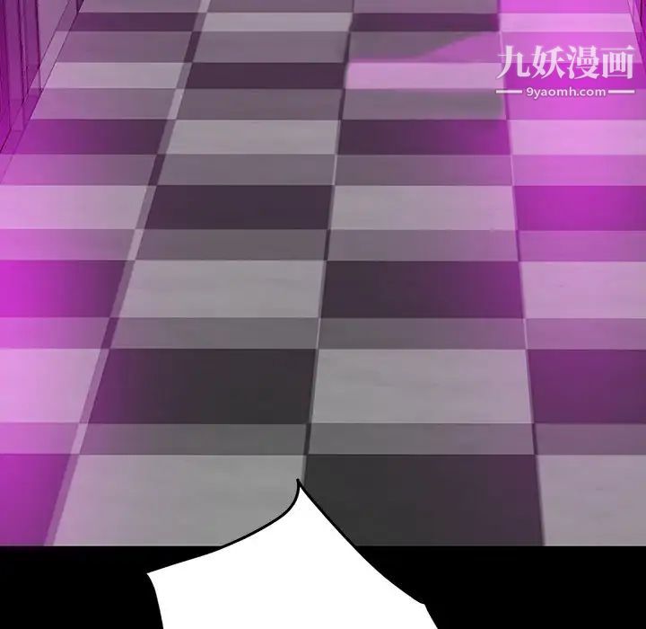 《同室操戈》漫画 第13話
