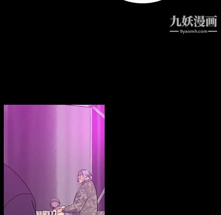 《同室操戈》漫画 第13話