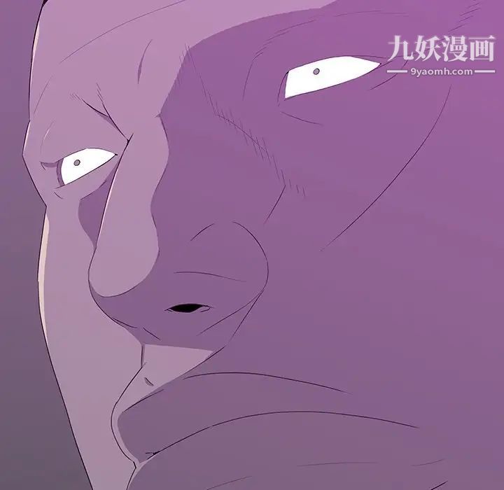 《同室操戈》漫画 第13話