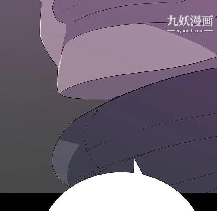 《同室操戈》漫画 第13話