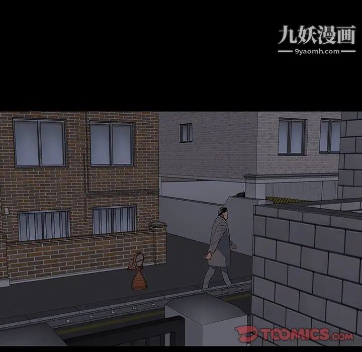 《同室操戈》漫画 第13話