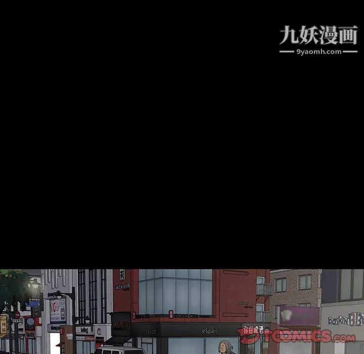 《同室操戈》漫画 第13話