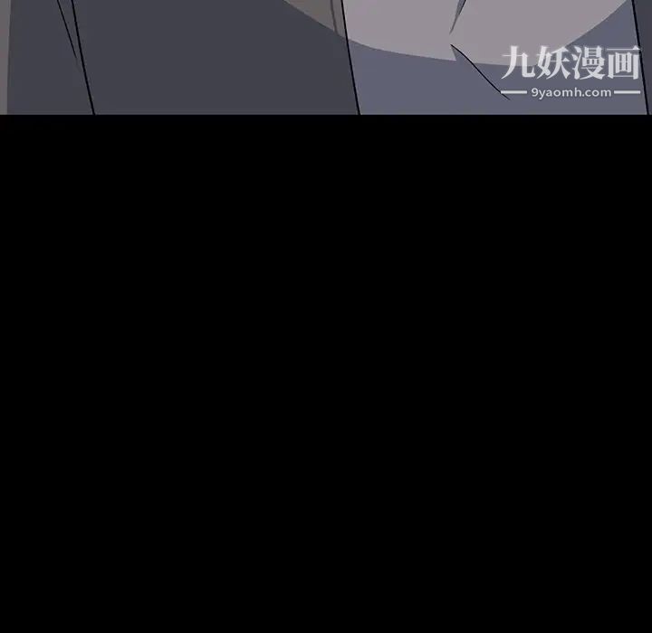 《同室操戈》漫画 第13話