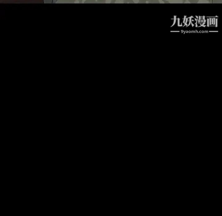 《同室操戈》漫画 第13話