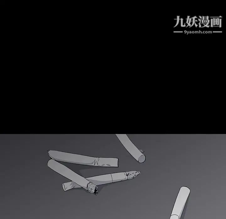 《同室操戈》漫画 第13話