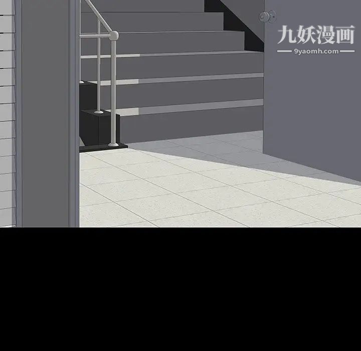 《同室操戈》漫画 第13話
