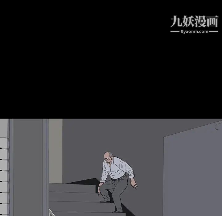 《同室操戈》漫画 第13話