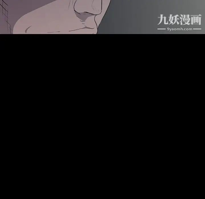 《同室操戈》漫画 第13話