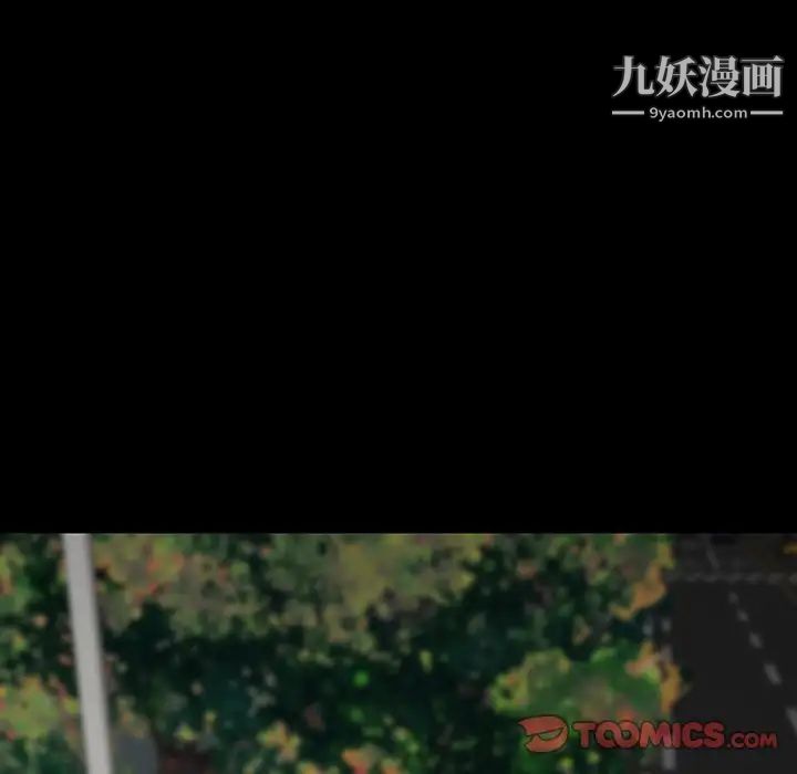 《同室操戈》漫画 第13話