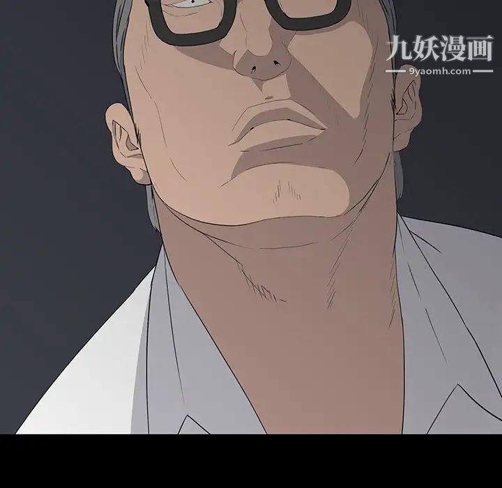 《同室操戈》漫画 第13話
