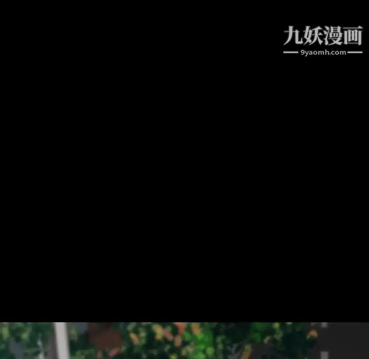 《同室操戈》漫画 第13話