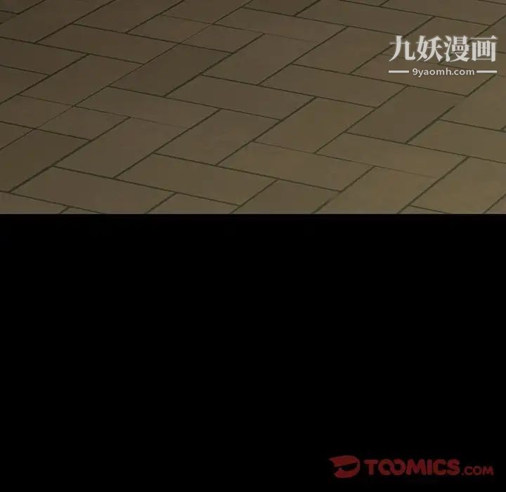 《同室操戈》漫画 第13話