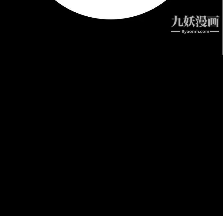 《同室操戈》漫画 第14話