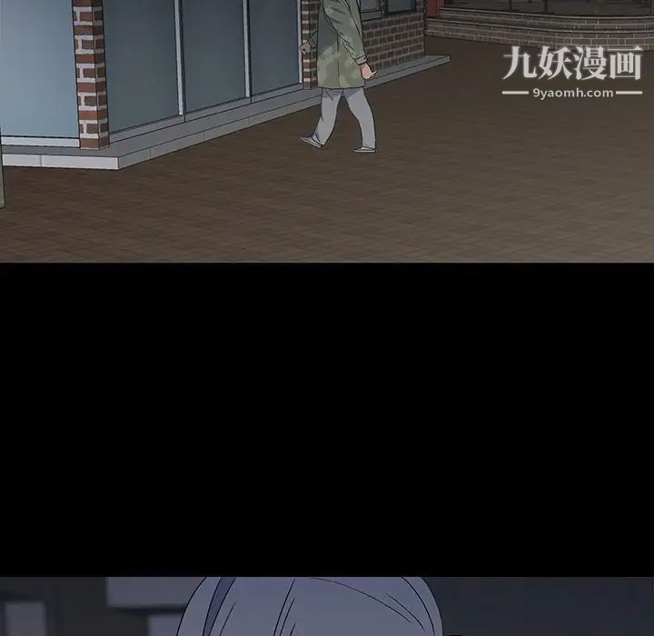 《同室操戈》漫画 第14話