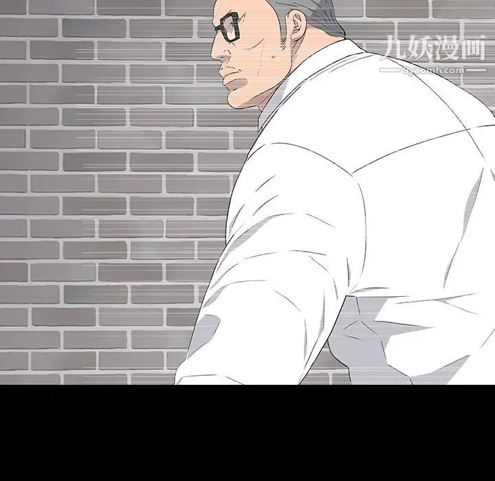《同室操戈》漫画 第14話