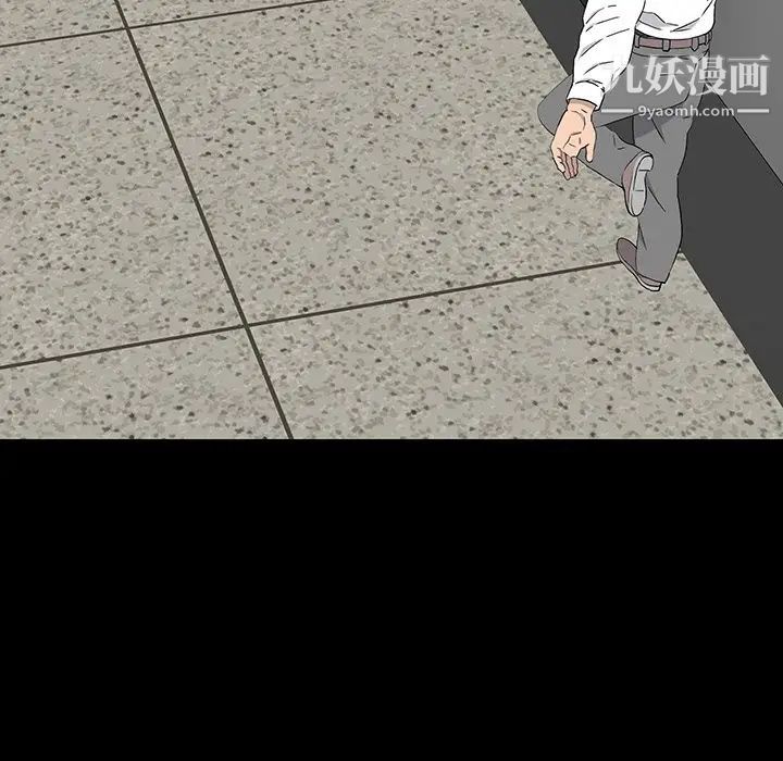 《同室操戈》漫画 第14話