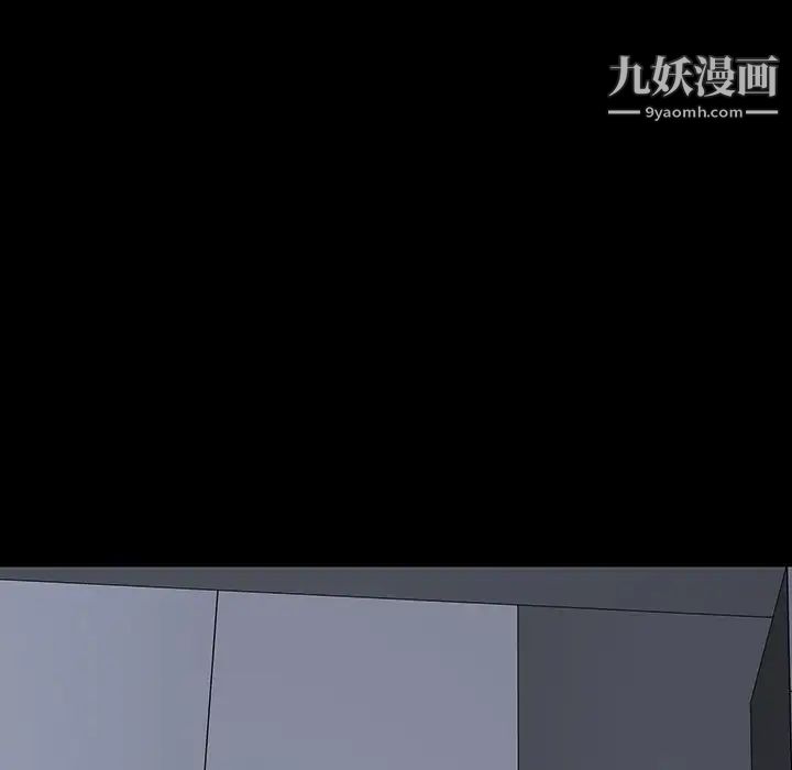 《同室操戈》漫画 第14話