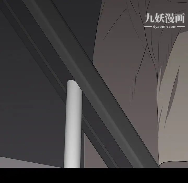 《同室操戈》漫画 第14話