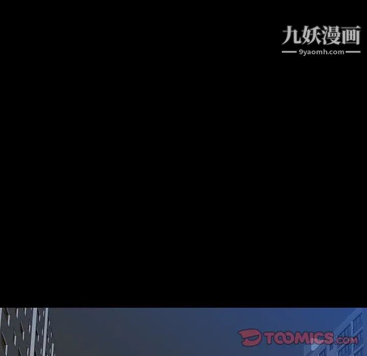 《同室操戈》漫画 第14話
