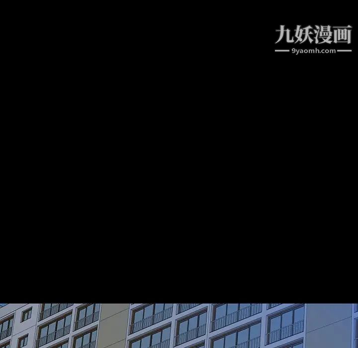 《同室操戈》漫画 第14話