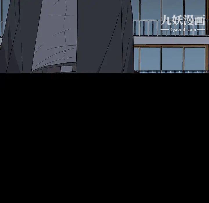 《同室操戈》漫画 第14話
